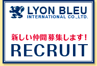 新しい仲間募集します！RECRUIT